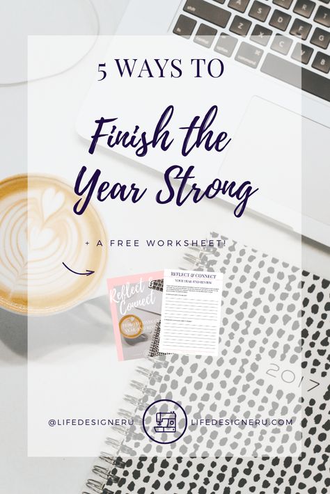 5 Ways to Finish the Year Strong | Life Designer University-- Did you know that research shows that productivity drastically drops during the holidays? Don't let the magic of a season trick you out of making progress toward your goals. Here are 5 ways that you can finish out your year purposeful & strong. Read this post & download the free Year-End Review Worksheets! | year end review, personal development tips, planning tips, 2019 goals, goal setting, 2019 planning, Life Designer University Year End Review, Mindset Monday, Planning Life, Making Goals, Finish Strong, Monday Quotes, Year End, Set Your Goals, Best Foundation