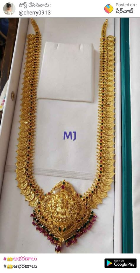 Lakshmi Devi Haram Designs, Kasulu Peru Designs, Kasulaperu Latest Designs, 40grams Gold Haram, Kasula Haram, Gold Haram Designs, Indian Gold Jewellery Design, Simple Necklace Designs, Indian Gold Jewellery