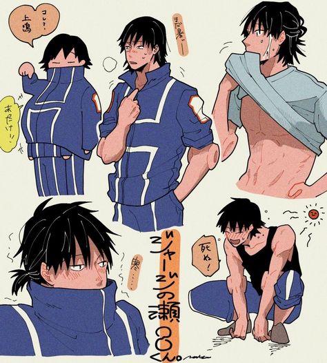 Mha Sero Fanart, Mha Drawings, Hanta Sero, Sero Hanta, Snk Cosplay, Hottest Anime Characters, Boku No Hero Academia Funny, Yamaguchi