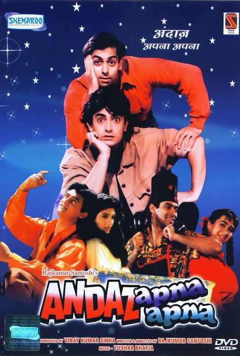 Starring: Aamir Khan, Salman Khan, Raveena Tandon, Karisma Kapoor, Paresh Rawal, Shakti Kapoor (Rating): 7/10 Andaz Apna Apna, Hindi Comedy, Imdb Movies, Bollywood Posters, Movies 2019, Bollywood Movie, Indian Movies, Top Movies, Hindi Movies