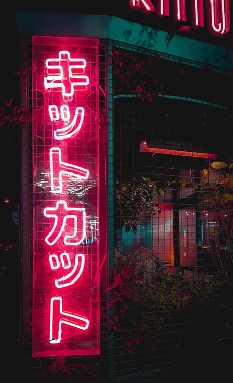 Kanji Japanese, Fotografi Kota, New Retro Wave, Wallpaper Iphone Neon, Neon Sign Bedroom, Tapeta Galaxie, Neon Aesthetic, Neon Wallpaper, Aesthetic Japan