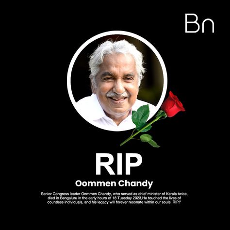 We mourn the loss of Former Chief Minister Oommen Chandy, a leader who left an indelible mark on our hearts and the state. May his soul rest in eternal peace. 🌹 #RIP #OommenChandy #Condolences #InMemoriam #FormerChiefMinister Oommen Chandy, Eternal Peace