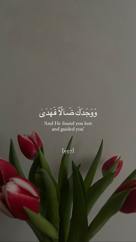 Islamic Wallapers Aesthetics, Hadeeth Quotes, Quran Quotes Wallpaper, Quran Quotes Strength, Coran Quotes, Quran Wallpaper, Islamic Wallpaper Iphone, Quranic Verses, Short Islamic Quotes