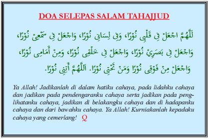 Solat Sunat yang Dituntut | MahmudShah's Weblog Solat Tahajud, Islamic Science, Iman Islam, Tahajjud Prayer, Hijrah Islam, Pray Quotes, Self Healing Quotes, Quran Recitation, Prayer Verses