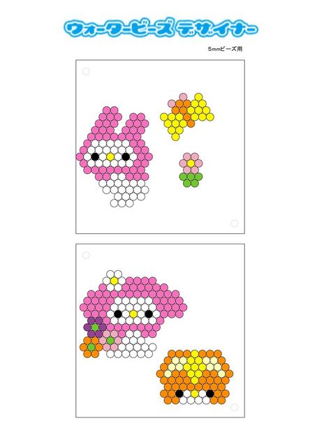 Magic Water, Aqua Beads, Kandi Patterns, Water Beads, Perler Bead Patterns, Perler Bead, My Melody, Hama Beads, Perler Beads