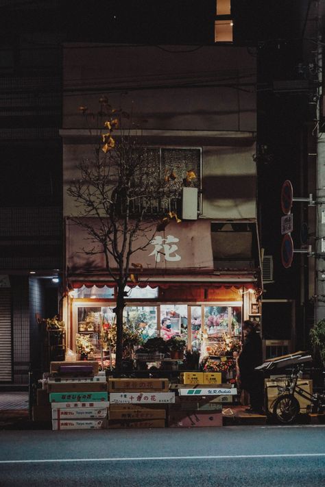 Flower Shop in Sumida, Tokyo The post Flower Shop in Sumida, Tokyo appeared first on Alo Japan. Japanese Flower Shop, Japan Flower Shop, Japanese Shopping Street, Tokyo Storefronts, Hello Kitty Store Tokyo, Japan Photo, Future Life, Flower Shop, Times Square