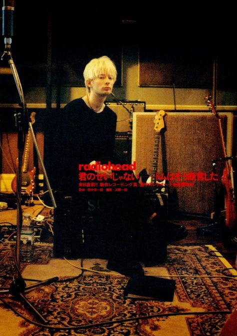 Thom Yorke, Radiohead, On The Floor, The Floor, Creative Studio, A Man, Account Suspended, Guitar