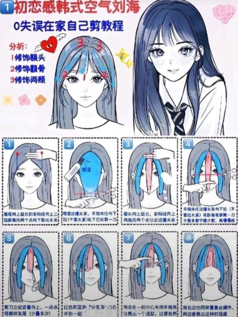 peinados asiaticos Bangs Tutorial, Hair Style Korea, Diy Haircut, How To Cut Bangs, Kawaii Hairstyles, Hair Tutorials Easy, Peinados Fáciles Para Cabello Corto, Hair Tutorials For Medium Hair, Hair Stylies