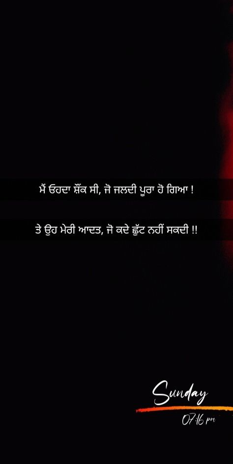 Streak Quotes, Diwali Pictures, Thinking Of You Quotes, Lonliness Quotes, Punjabi Shayari, Easy Hairstyles For Thick Hair, Punjabi Status, Love Song Quotes, True Feelings Quotes