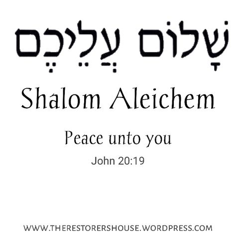 Peace unto you Christian Hebrew Words, Aramaic Tattoo Scriptures, Hebrew Bible Verses, Bible Symbols, Learn Hebrew Alphabet, Bible Quote Tattoos, Hebrew Language Learning, Hebrew Language Words, Hebrew Tattoo