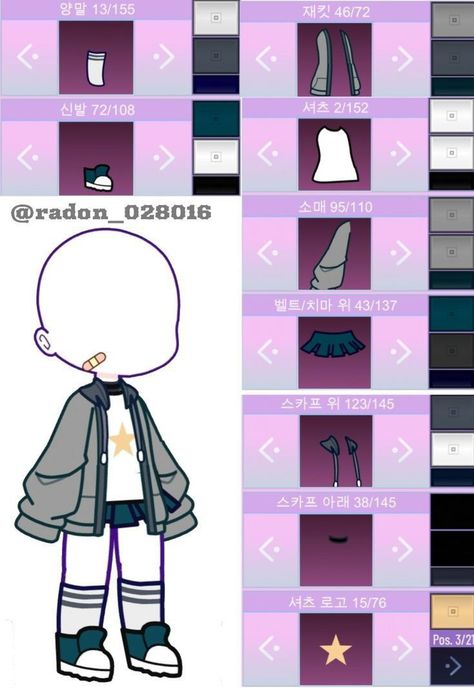 Cute Gacha Club Outfits Codes, Cute Outfit Gacha Club, Character Outfits Gacha Club, Gacha Club Ideas Clothes Y2k, Cute Gacha Outfit Ideas, Gacha Club Clothing Ideas, Gacha Nox Outfits, Gacha Ideas Clothes, Gacha Plus Outfit Ideas