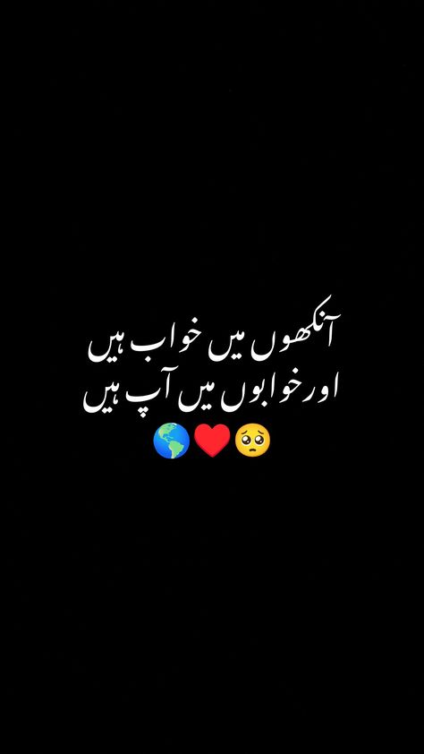 #poetry books
#urdu poetry romantic
#urdu poetry 2 lines deep
#urdu poetry videos
#poetry in urdu deep words video
#snapchat poetry streaks
#urdu poetry snaps
#snapchat urdu poetry
#snaps poetry for snapchat
#snapchat quotes
#aesthetic poetry in Urdu
#deep thoughts
#urdu aesthetic poetry
#Life quotes
#poetry black screen
#poetry in urdu 2 lines
#aesthetic poetry
#aesthetic lines
#snap poetry
#snapchat aesthetic
#urdu lines Hand Snapchat Streaks, Aesthetic Snapchat Streaks, Diary Aesthetics, Snapchat Streak Ideas, Dope Captions, Snapchat Aesthetic, Dope Captions For Instagram, Insta Caption, Cute Quotes For Instagram