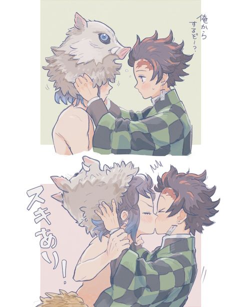 Inoskue X Tanjiro, Top Inosuke X Bottom Tanjiro, Hot Inosuke Fanart, Tanjiro X Inosuke Wallpaper, Demon Slayer Inosuke X Tanjiro, Inozen Fanart, Inosuke X Tanjirou Ship Kiss, Inotan Fanart Kiss, How To Draw Inosuke