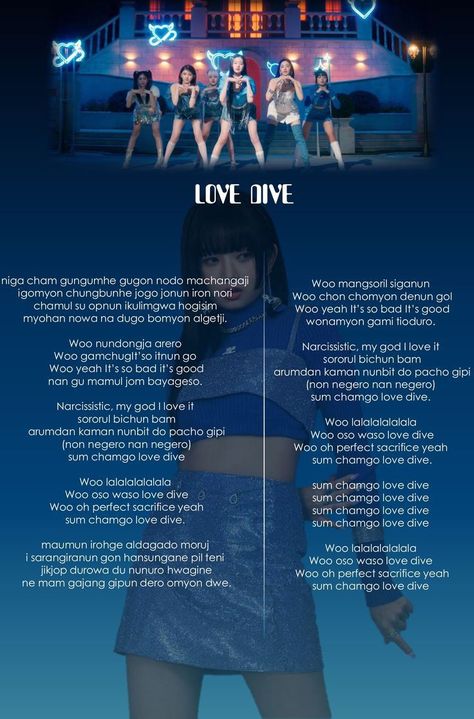 Ive Lyrics Wallpaper, Ive Song, Ive Lyrics, Kpop Song Lyrics, Love Dive Ive, Ive Love Dive, Pop Song Lyrics, Lyrics Kpop, Pink Lyrics