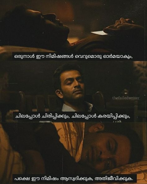 One Side Love Quotes Malayalam, Malayalam Quotes Feelings, Realness Quotes, Pic Captions, Poetic Lines, Birthday Wishes For A Friend Messages, One Side Love, Quotes Malayalam, Romantic Quotes For Him