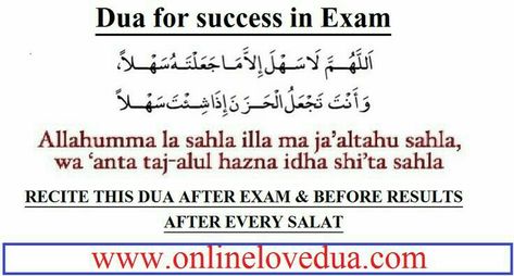 Dua To Read Before Exam, Dua For Good Results After Exam, Dua To Get Good Marks In Exams, Dua For Good Results In Exam, Dua For Studying, Results Quotes, Dua For Success, Powerful Dua, Islamic Quotes In English