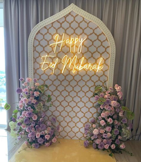 Hari Raya Aidilfitri Decoration, Eid Al Fitr Decorations, Quran Khatam, Eid Al Adha Decorations, Eid Backdrop, Dekor Akad, Eid Ul Fitr Decorations, Diy Eid Decorations, Ramadan Party