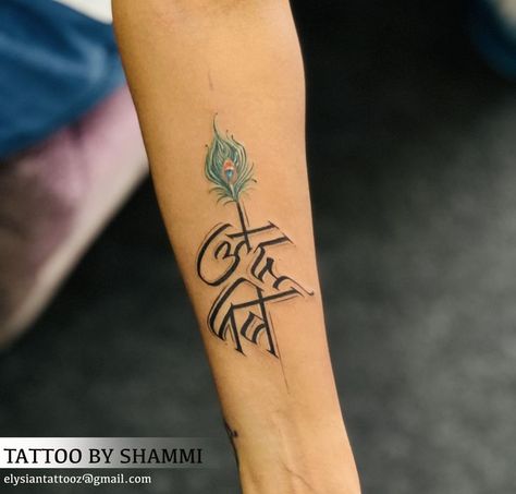 Tattoo by Shammi at Elysian tattooz. piercing,tattoo and makeup courses available. contact : 9039469612, 8871715792 Makeup Courses, Tattoo 2024, Hindi Calligraphy, Marathi Calligraphy, Design Tattoos, Calligraphy Tattoo, Calligraphy Name, Calligraphy Words, Makeup Course