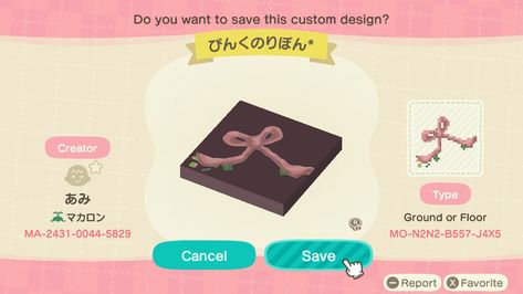 Ribbon Acnh, Ballet Animal Crossing, Acnh Ribbon, Acnh Planning, Acnh Paths, Pink Island, Acnh Designs, Acnh Codes, Island Theme