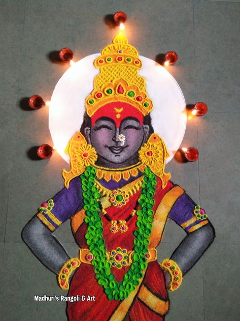 Vithal Rangoli, Rangoli For Competition Unique, Unique Rangoli Designs For Competition, Rangoli For Competition, Vitthal Rangoli, Blouse Painting, Indian Rangoli Designs, Big Rangoli, Indian Rangoli