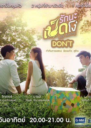 Ugly Duckling Series, Gardens Coloring Book, Drama Fever, Ugly Duckling, Drama Funny, Poster Series, Movies And Series, Watch Full Episodes, Drama Film