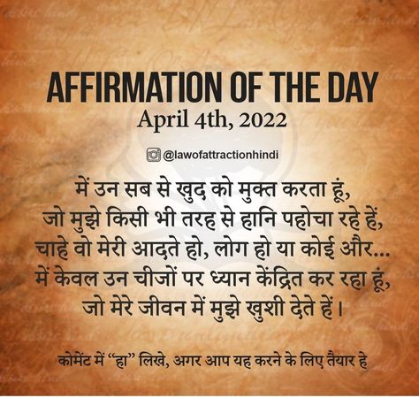 Write Affirmations, 100 Million Dollars, Affirmation Of The Day, Postive Life Quotes, Dream Board, Subconscious Mind, Affirmation Quotes, Affirmations, Life Quotes