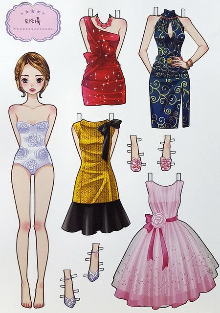 Girlish Fashion Style Coordination - Paper Doll Book (Kore… | Flickr Paper Doll Clothes, Free Printable Paper Dolls, Paper Doll Printable Templates, Doll Drawing, Paper Clothes, Barbie Paper Dolls, Paper Dolls Clothing, Paper Dolls Diy, Paper Doll Dress