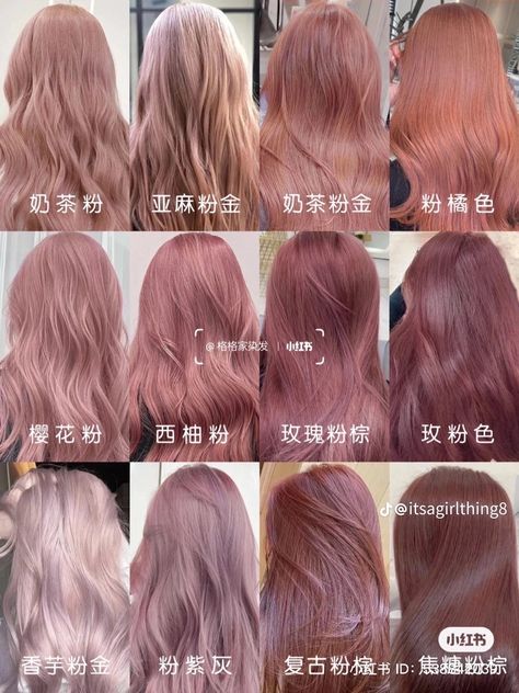 Rose Gold Hair Outfit Ideas, Dust Rose Hair Color, Types Of Pink Hair Color, Pink Hair Tanned Skin, Rose Gold Hair Korean, Dark Rose Pink Hair, Ashy Rose Hair, Hair Color Ideas Japanese, Rose Ash Hair