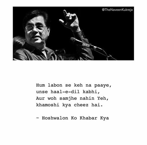 Jagjit Singh Jagjit Singh Aesthetic, Jagjit Singh Quotes, Classic Songs Aesthetic, Jagjit Singh Ghazal Status, Jagjit Singh Songs, Mine Quotes, Classic Poetry, Breaking Bad Jesse, Jagjit Singh