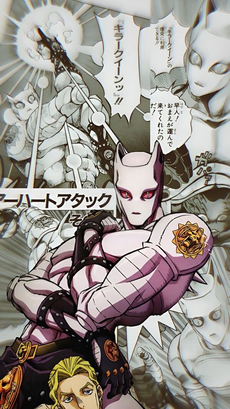 Kira Wallpaper, Killer Queen Jojo, Jojos Bizarre Adventure Jotaro, Yoshikage Kira, Stylish Tips, Queens Wallpaper, Queen Poster, Jojo's Adventure, Jojo Parts