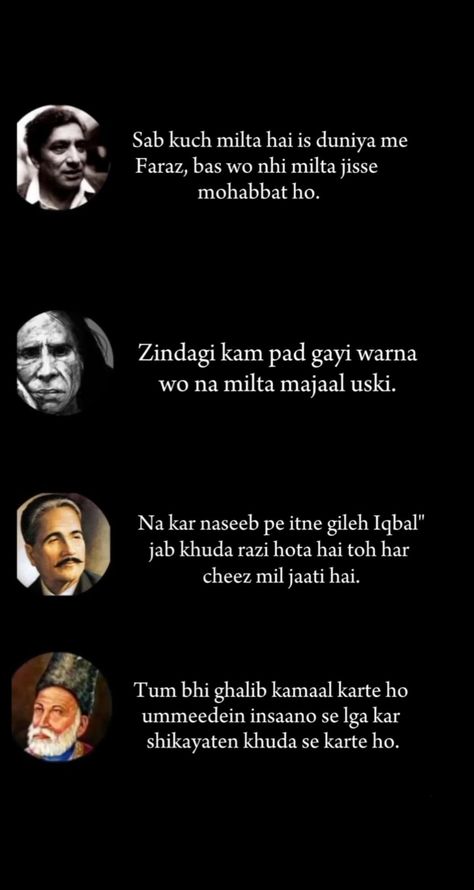 Shyri Quotes, Urdu Shayri Deep, Jaun Elia Poetry Hindi, Gulzaar Shayri, Shayari Ghalib, Shayari Jaun Elia, Galib Poetry, Shayeri Hindi, Gazal Hindi