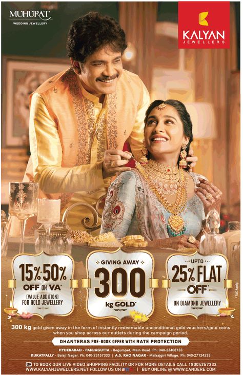 kalyan-jewellers-muhurat-wedding-jewellery-featuring-nagarjuna-ad-toi-hyderabad-10-10-2020 Jewellery Print Ads, Jewellery Offer Poster, Jewellery Newspaper Ads, Festival Ads, Akshay Tritiya, Che Guevara Art, Jewelry Banner, International Men's Day, Kalyan Jewellers