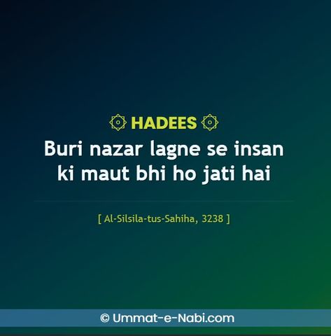 Urdu Quotes In English, Abu Hurairah, Islamic Thoughts, Hospital Admit Hand Pics, Quotes Songs, Funny Words To Say, Music Lyrics Quotes Songs, Love In Islam, Hadith Quotes