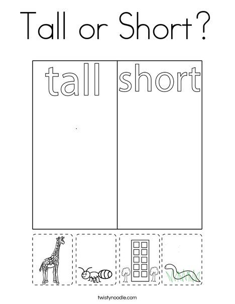 Tall or Short Coloring Page - Twisty Noodle Short And Tall Worksheet For Preschool, Tall And Short Worksheets Kids, Tall Short Worksheet, Tall And Short Activities Preschool, Preschool Measurement, Opposites For Kids, Opposites Preschool, Ingles Kids, Tall And Short