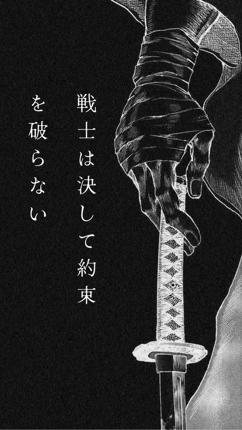 Miyamoto Musashi Art, Japanese Art Samurai, Japanese Wallpaper Iphone, Trippy Iphone Wallpaper, Vagabond Manga, Samurai Wallpaper, Yin Yang Tattoos, Samurai Artwork, Japanese Art Prints