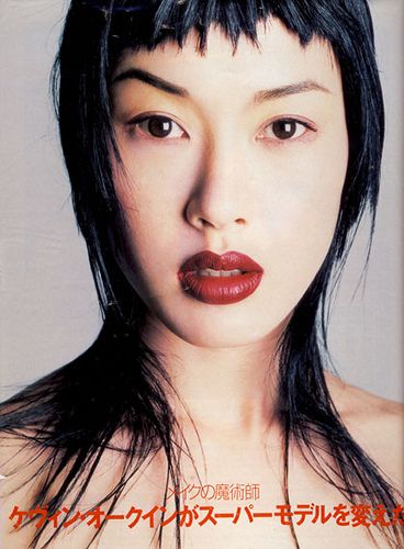 Jenny Shimizu SPUR 1995 Spur Magazine, Jenny Shimizu, Makeup Magazine, 90s Makeup, Japanese Makeup, Japan Aesthetic, Fashion Images, Photography Inspo, Makeup Inspo