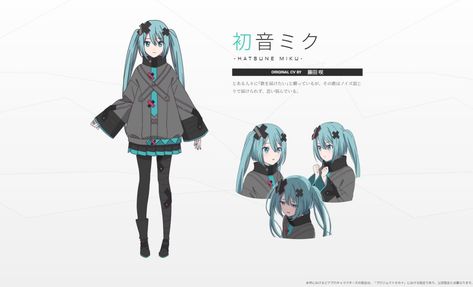 The premiere in Japanese cinemas will take place on January 17, 2025. Animation Studio: PA Works. Miku Reference Sheet, Hatsune Miku Reference, Miku Reference, Miku Design, Project Sekai Colorful Stage, Miku Vocaloid, Animation Studio, Project Sekai, Anime Movies