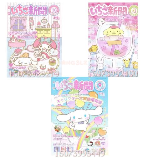 Bloxburg Color Codes Pastel, Sanrio Roblox Decal Id, My Melody Bloxburg Codes, Bloxburg Star Decal Codes, My Melody Decals Bloxburg, Bloxburg Images Codes, Anime Codes Bloxburg, Poster Roblox Id, Cutecore Roblox Decals