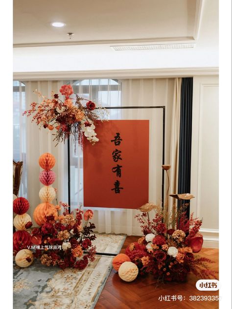 Chinese Engagement Decoration, Tea Ceremony Decorations, Vietnamese Wedding Decorations, Asian Wedding Backdrop, Chinese American Wedding Decor, Chinese Wedding Decor Backdrops, Chinese Wedding Tea Ceremony Backdrop, Chinese Banquet, Asian Wedding Decor