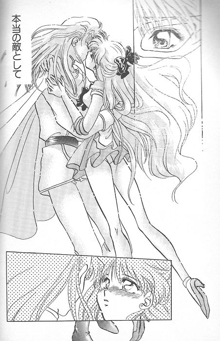 Sailor Moon Doujinshi / Venus and Kunzite Venus And Kunzite, Sailor Venus X Sailor Mars, Eternal Sailor Moon Manga, Sailor Mars And Venus Fan Art, Sailor Venus And Kunzite, Sailor Scout, Princess Venus Sailor Moon, Sailor Moon Girls, Arte Sailor Moon