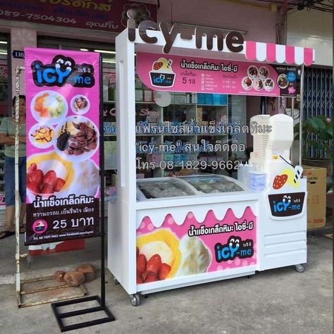 Ice Cream Pop Up Store, Ice Cream Kiosk Design, Ice Cream Kiosk, Ice Cream Beach, Cafe Ice Cream, Ice Car, Ice Cream Menu, Ice Shop, Mini Cafe