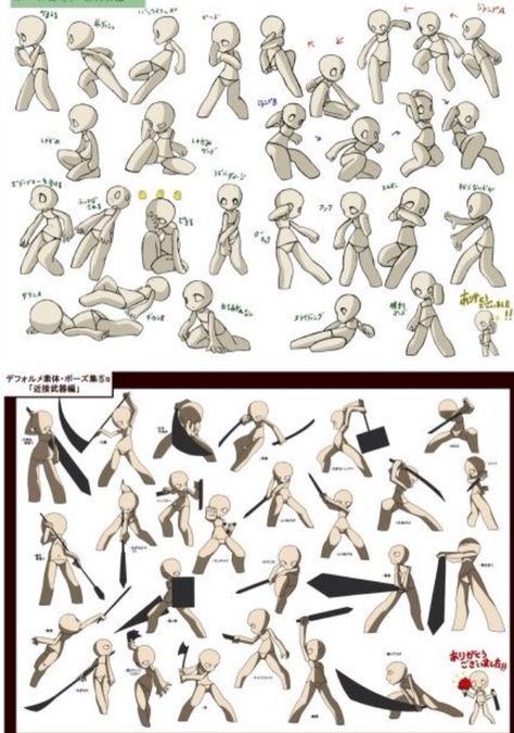 Shooting Poses Drawing, Cartoon Style Drawing, Comic Tutorial, Drawing Examples, Body Reference Drawing, Have Inspiration, Chibi Drawings, Character Poses, Figure Drawing Reference