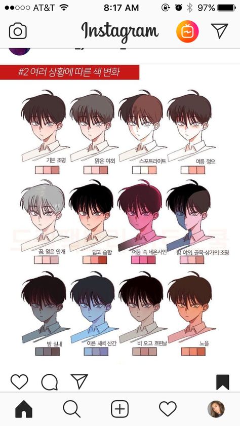 Hair Color Pallete Digital, Art Color Tutorial, Skin Pallete Digital Art, Shading Tutorial, Anime Hair Color, Pelo Anime, Anime Tutorial, How To Shade, Palette Art