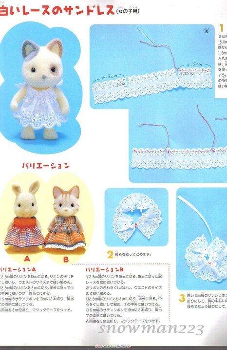 Sylvanian Families.Выкройки. — Yandex Disk Sylvanian Families House, Calico Critters Families, Sylvanian Family, Tiny Clothes, Dolls Clothes Diy, Vbs Crafts, Family Diy, Doll Dress Patterns, Calico Critters