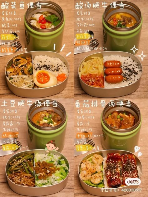 Japanese Lunch Aesthetic, Japanese School Lunch Lunchbox Ideas, Healthy Japanese Bento, Easy Bento Ideas, Japanese School Lunch Recipes, Bento Box Aesthetic Korean, Aesthetic Lunchbox For School, Chinese School Lunch, Asian School Lunch Ideas