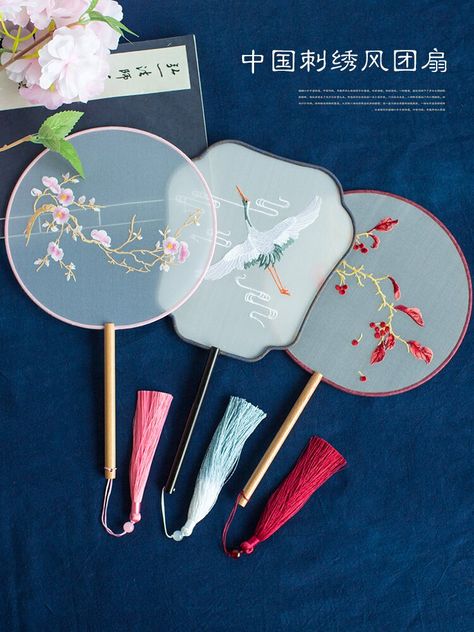 Hand Fan Decoration Ideas, Chinese Fan Aesthetic, Chinese Fan Design, Traditional Chinese Embroidery, Fan Embroidery, Decorative Fans, Embroidery Pins, Fan Wedding Favors, Chinese Round Fan