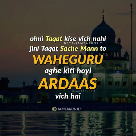 Waheguruji Quotes, Waheguru Quotes, Wahe Guru, Quotes Punjabi, Enlightenment Quotes, Spiritual Inspiration Quotes, Just Friends Quotes, Sikh Quotes, Punjabi Love Quotes