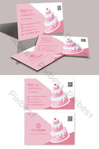 Cake Visiting Card Design, Cake Business Card Design, Packing Olshop, Business Card Fashion, Cake Business Cards, Fashion Cake, Fashion Business Cards, Table Marble, Visiting Card Design