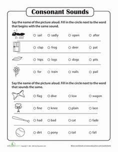 Phonics Practice Test: Consonant Sounds | Worksheet | Education.com Phonics Test Worksheet, Sounds Worksheet, Reading Review, Phonics Practice, English Phonics, New Readers, Phonics Worksheets, Grade 2, Phonics