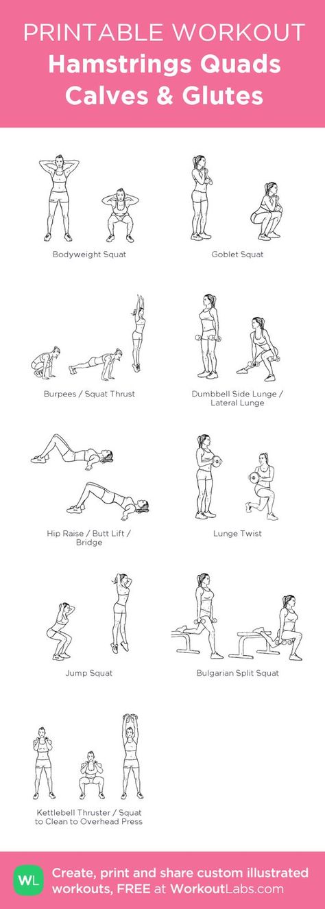 Hamstrings Quads Calves & Glutes: my visual workout created at WorkoutLabs.com â¢ Click through to customize and download as a FREE PDF! #customworkout Glue And Leg Workout, Workout Labs, Printable Workout, Printable Workouts, Fit Girl Motivation, Workout Routines, Workout Guide, Lower Body Workout, Glutes Workout